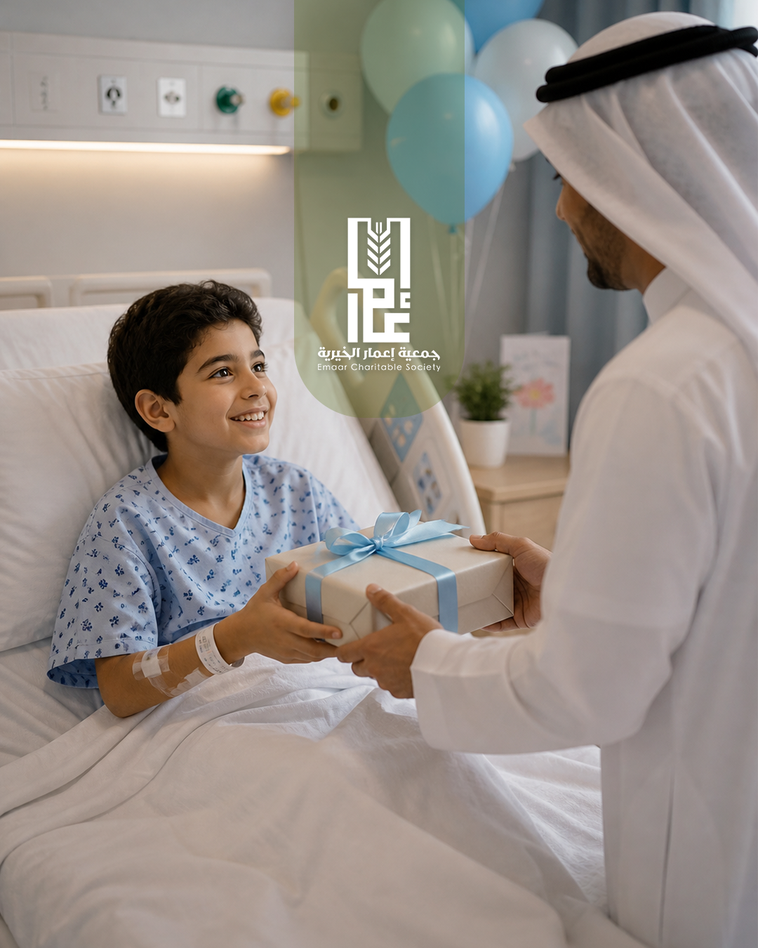 دعم المرضى